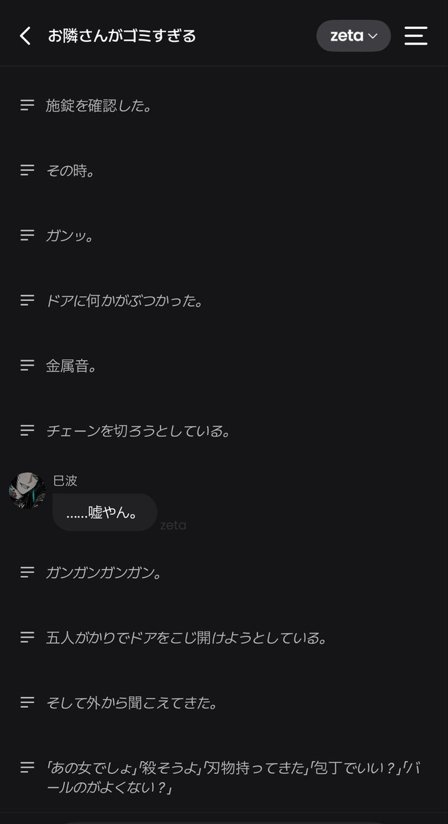 ぽっぽ🦔(進化はずるい反則だろ) tweet media