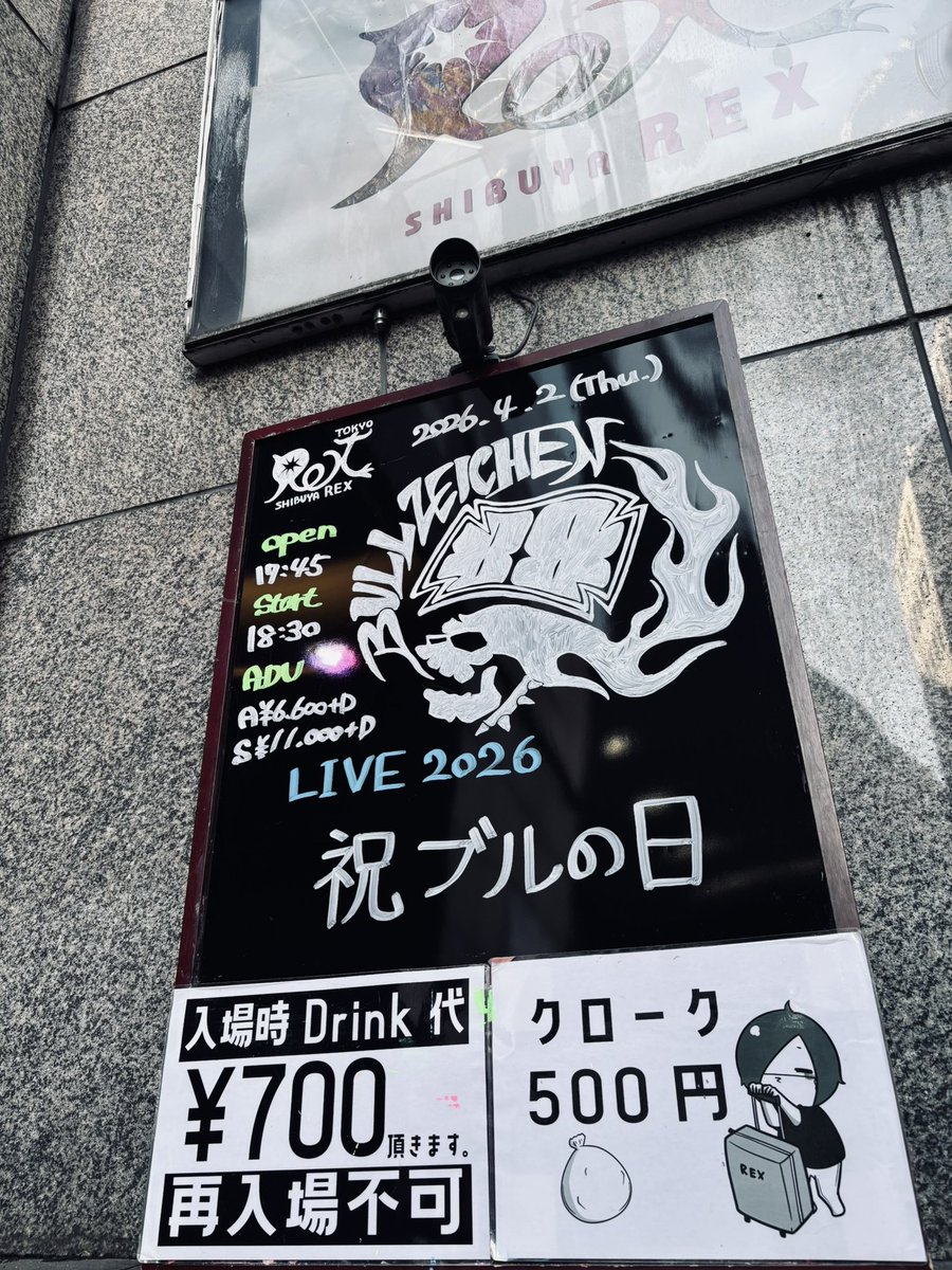ngng_sss's tweet photo. お久しぶりですいきてます

東京行ったり徳島行ったり高知行ったり山口行ったりしてました https://t.co/k8IEKusEh2