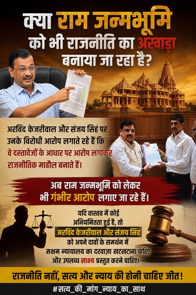 Mamlagambhirhai's tweet photo. मामला गंभीर है...!
#MamlaGambhirHai https://t.co/NqxsWqIFlj
