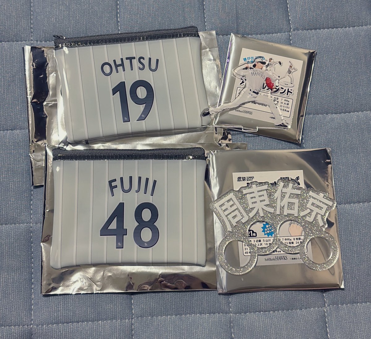 05_pan_melon's tweet photo. 鷹祭 SUMMER BOOST 交換
シークレットラメアピールリング
マルチポーチ　アクリルスタンド

【譲】23周東佑京　40杉山一樹　48藤井皓哉　19大津亮介
【求】同種24栗原陵矢>>31正木智也>>定価

郵送にて交換できる方優先で探してます！

#sbhawks
#若鷹ガチャ　タグお借りしてます https://t.co/bAgLPHxypx