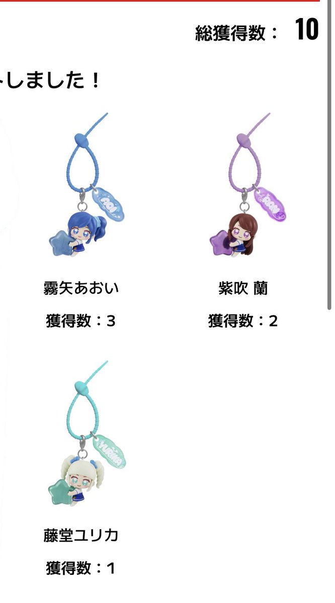 meinv69's tweet photo. 【交換･譲渡】アイカツ！カラフルマルチチャーム

譲:画像

求：いちご、おとめ

ユリカはいちごと交換のみ
まとめて方優先

お気軽にお声掛けください🫶🏻 https://t.co/vre6CGSqho