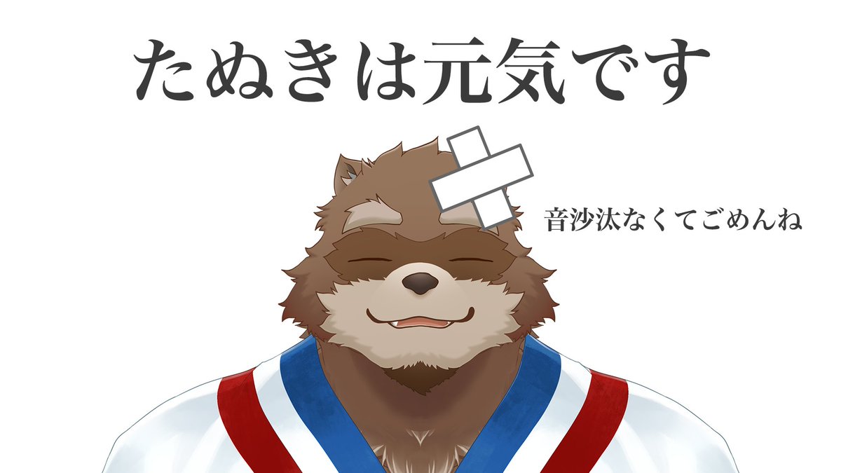 PonPonKaneMasa's tweet photo. 【🍃配信告知】やぁ！ボクだよ！

前回の配信から急に音沙汰なくなってしまってごめんなさい！

明日の夜！

正吉は元気であるご報告と、
この間に一体何が起こっていたのかのご説明！
そして今後についてのお話をするよ～

▼配信日時
2026.07.02 20:00～

▼配信場所
https://t.co/7Oscj6o8UC https://t.co/4X39aBOjEp