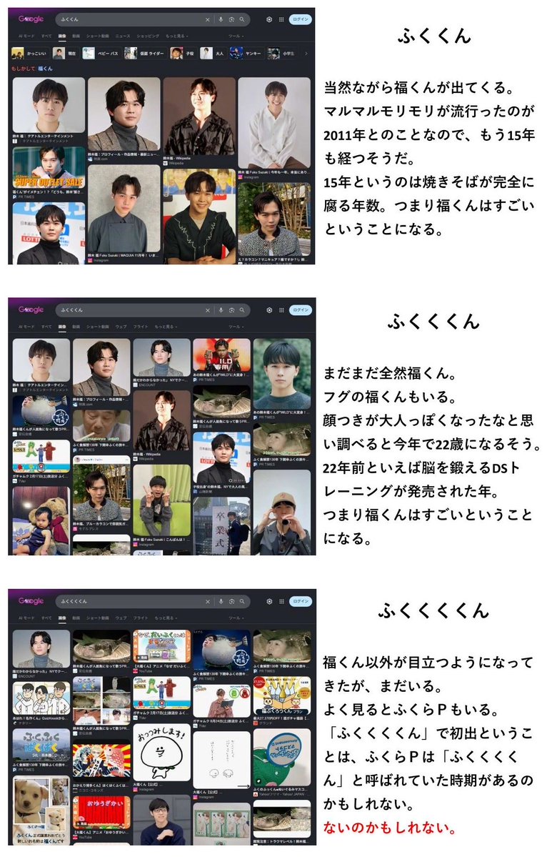 テクダ tweet media