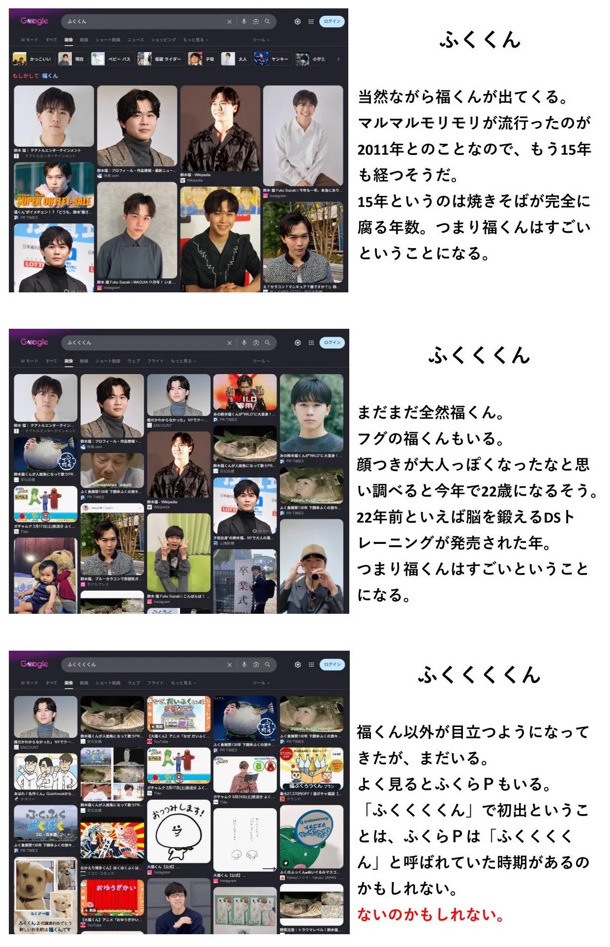 ふくらP(QuizKnock) on X: 