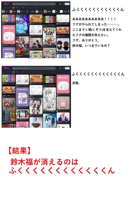ふくらP(QuizKnock) on X: 