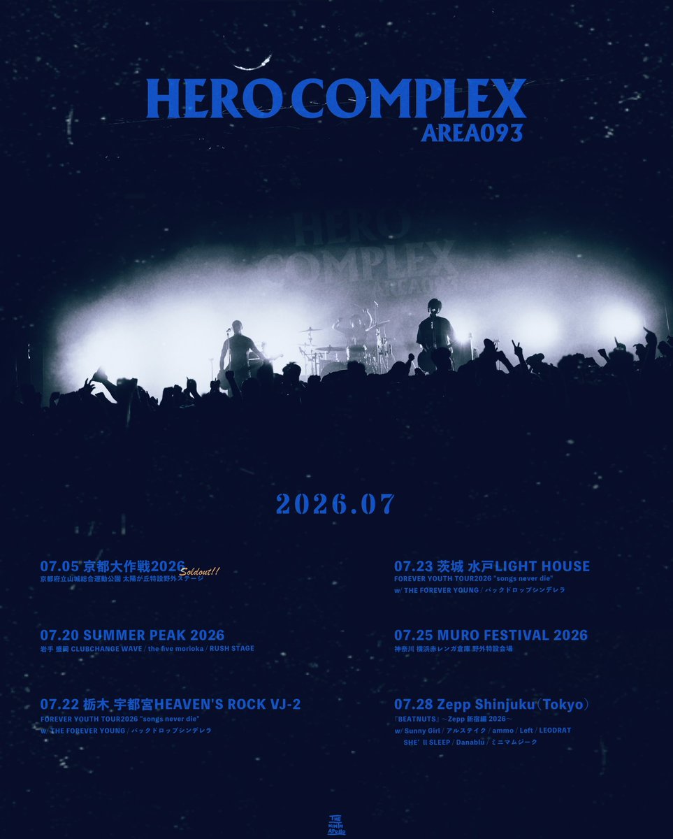 HERO COMPLEX (@herocomplexKKK) / Posts / X