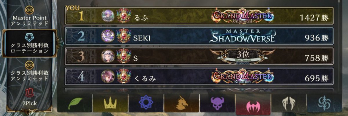 Shadowverse_be's tweet photo. 旧Shadowverse
10年間本当にありがとう〜〜💫🌟

カードパック排出のスキンフルコンプ
していたものの‼️撮れず^_^‼️

WB勢のみんな、これからも
よろしくお願いします〜〜❕❕🫧🕊️ https://t.co/pzNLVXChMP
