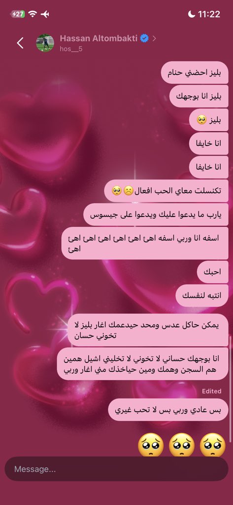 تمبكتي tweet media