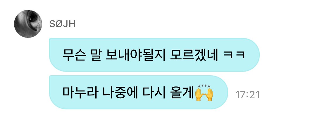 heismine218's tweet photo. 아르릉 https://t.co/iiY9ZApePd