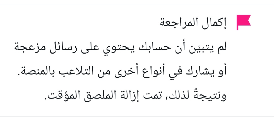 jllj_09's tweet photo. شكراً لكم متابعيتي ممتدة بلا حد لتفاعلكم بحسابي، شكراً لأرواحكم الساميةالمعطاءة، ولدعمكم المستمر ..🌸 🙏
الأشياءِ السّعيدة بدايتُها أنتم ..وقهوةُ الصّباح.❤️ https://t.co/qgGBHEZHzL