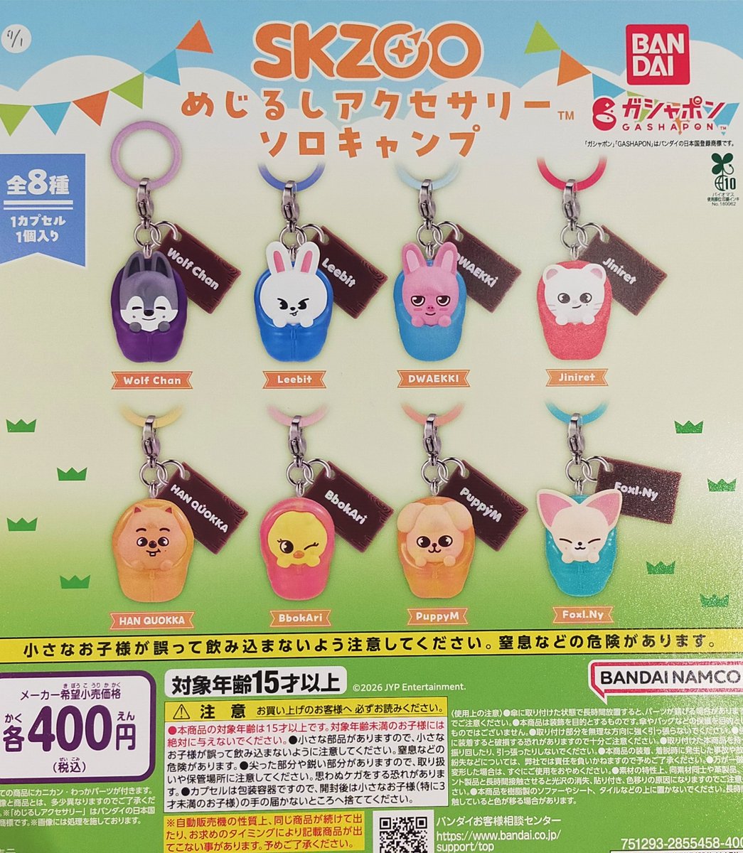gatchanicomitsu's tweet photo. 入荷商品
本日は計8点入荷しました💕

これから入れ替えをするのでお求めの方は今すぐメジャロに🅖🅞🏃💦💨

※ご来店いただいた際に、すでに完売となっている場合がございます。状況によっては完売の投稿が出来ない場合がございます。
あらかじめご了承ください。

#ガチャ
#めじるしアクセサリー https://t.co/5HgUhBDm0A
