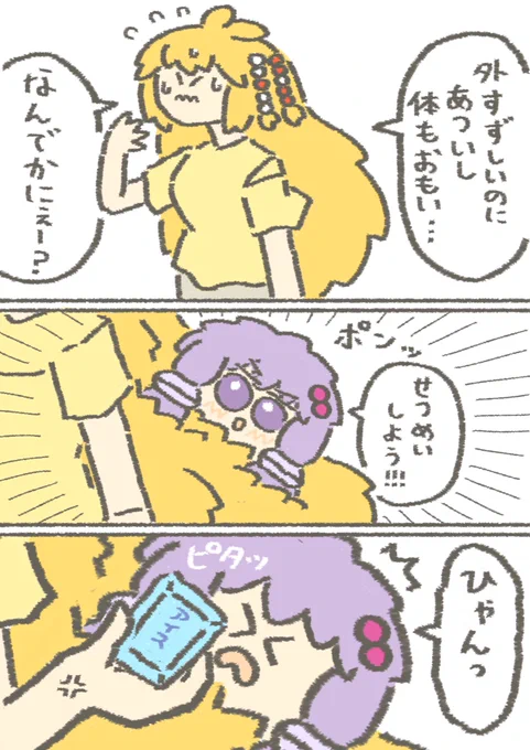 説明するまでもなかった結月ゆかり 