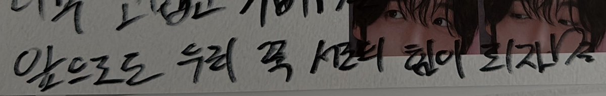 babomole7's tweet photo. 🫠💕 https://t.co/JWzTqkyE3e