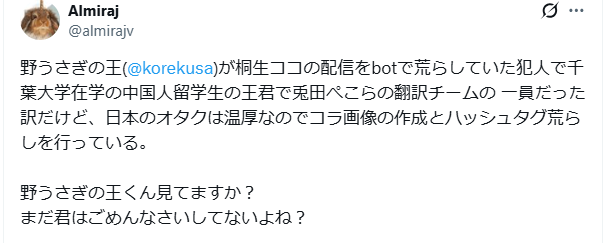 OlJRuwcb909BTlQ's tweet photo. まーた兎田ぺこらのパクリ甲子園🥺
後輩のホロ甲に名前貸さないけど自分は企画パクります！
こういうやつがいるからホロライブギスるんだよな😫

輪ゴムスイカにRUSTにホロメン体操に動物タワーバトル全部パクり🙄

何故運営はパクリ企画を毎回承認するの😨？
bilibiliに運営乗っ取られてないyagoo？ https://t.co/76bnVaYo6F