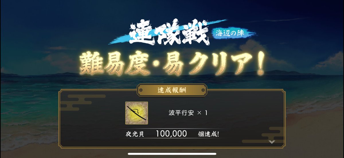 Ricochet0302's tweet photo. 𝐓𝐡𝐚𝐧𝐤 𝐲𝐨𝐮 

※がっつりセリフ載せちゃってました
すみません…上げ直し https://t.co/aZIJWNKlge