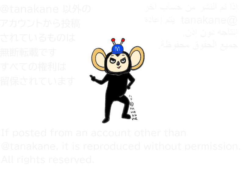 tanakane's tweet photo. ブラックドアラですって⁈ https://t.co/G3sg94puTI