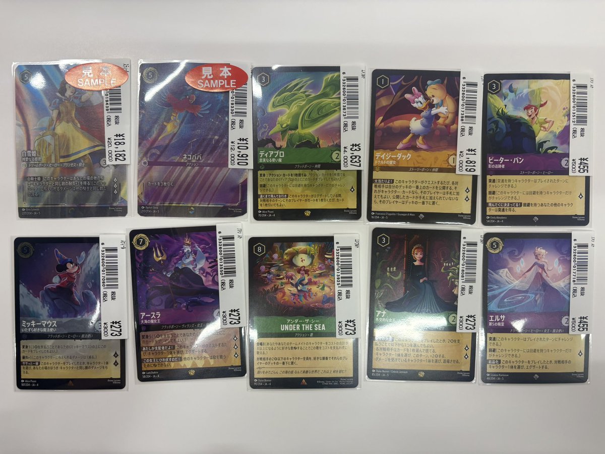 こんにちは🐥⸒⸒ #ロルカナ 中古シングルカード沢山入荷しております