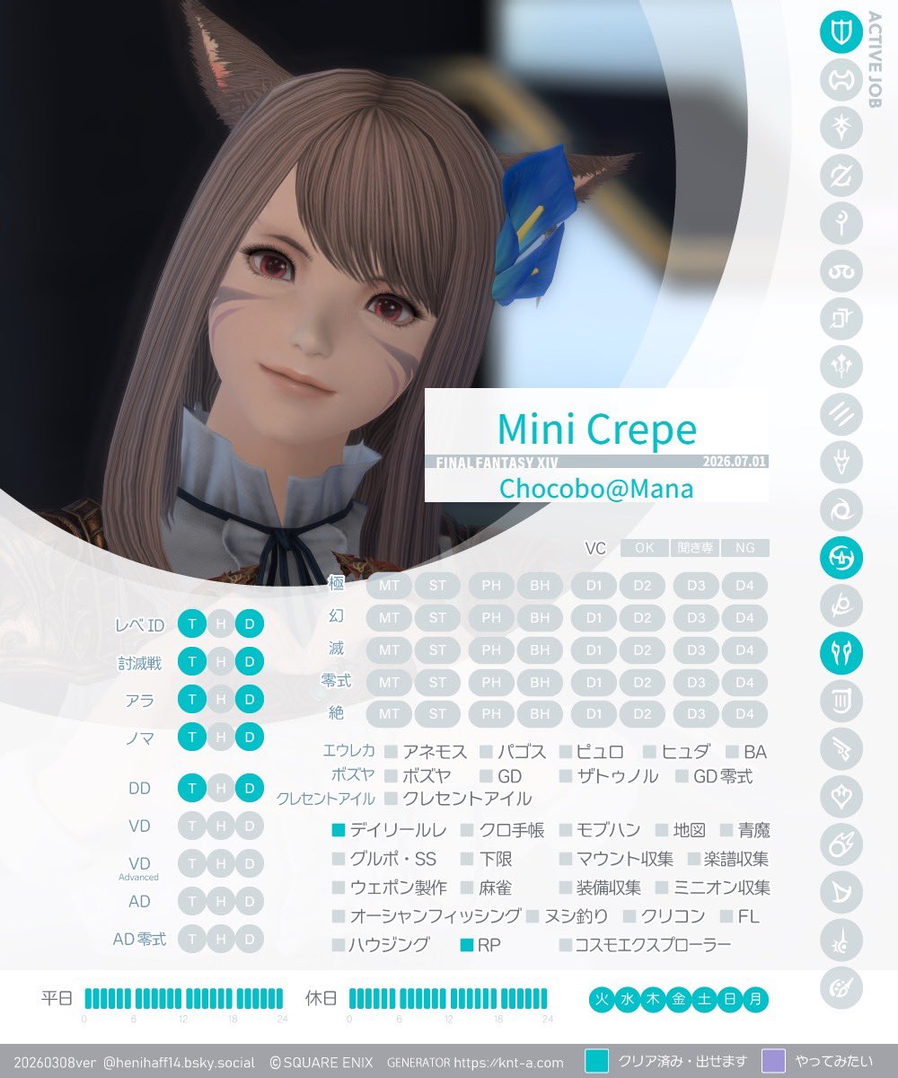 pikatyu_3351's tweet photo. #FF14
#フレンド募集
#キャラクターカード 

名前変えたので新しくキャラカ更新！
まだ復帰して2ヶ月ですがよろしくお願いします！ https://t.co/YHjMchjNhH