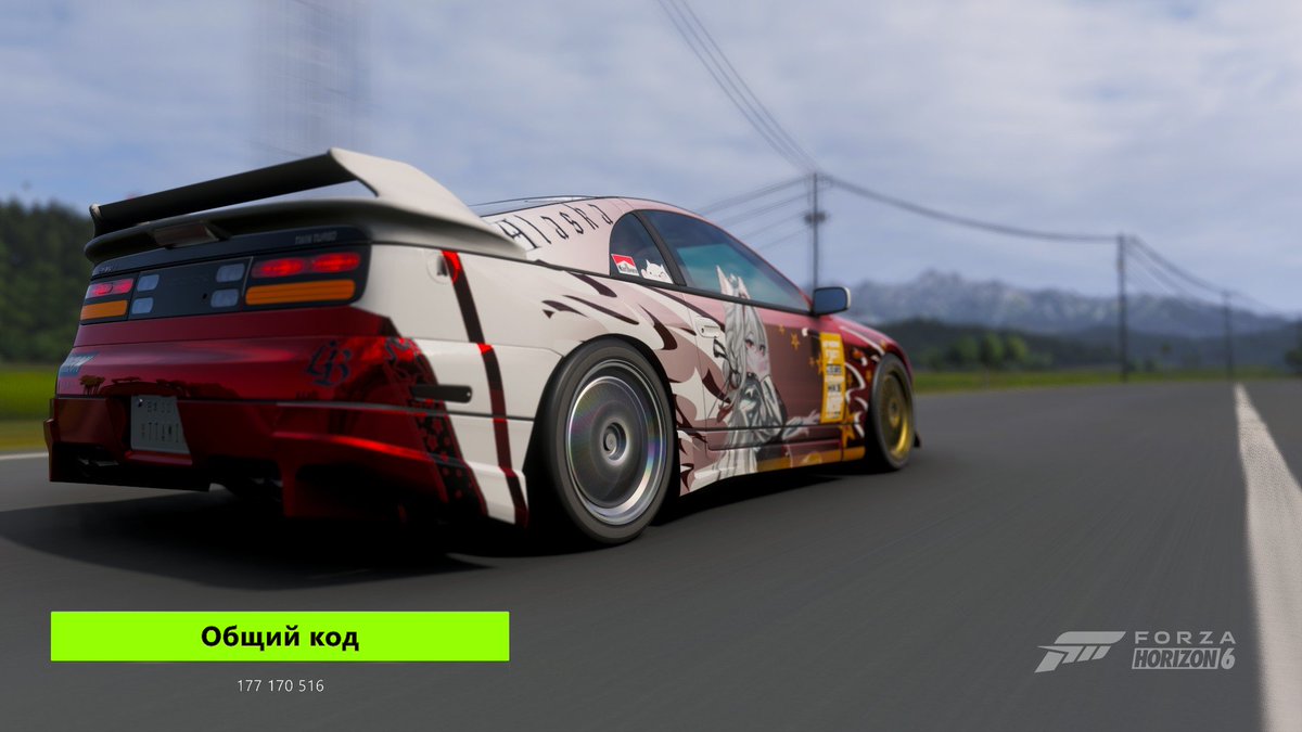 Tt_Amik's tweet photo. Скин сделанный мной для Forza Horizon 6 по мотиву стримера Alaskanyane https://t.co/M9V2iu4kNH
Share code 177 170 516
#Gaming #ForzaHorizon6 #FH6 #ForzaHorizon #LiveryDesign #ForzaLivery #VinylGroup #Design #VTuber #art #JDM #StreamerCar #Alaskanyane https://t.co/JQRbSnIoKr