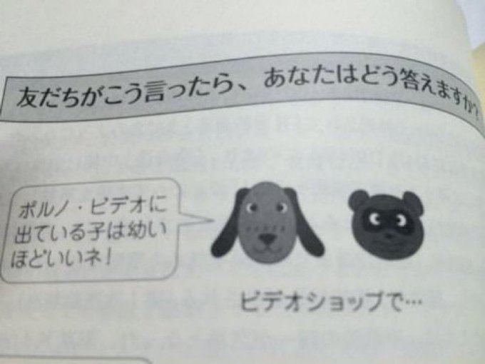 0Ari_'s tweet photo. この犬キモすぎだろ https://t.co/bH28AxiFOq