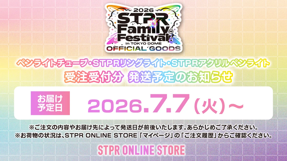 STPR ONLINE STORE【公式】 on X: 
