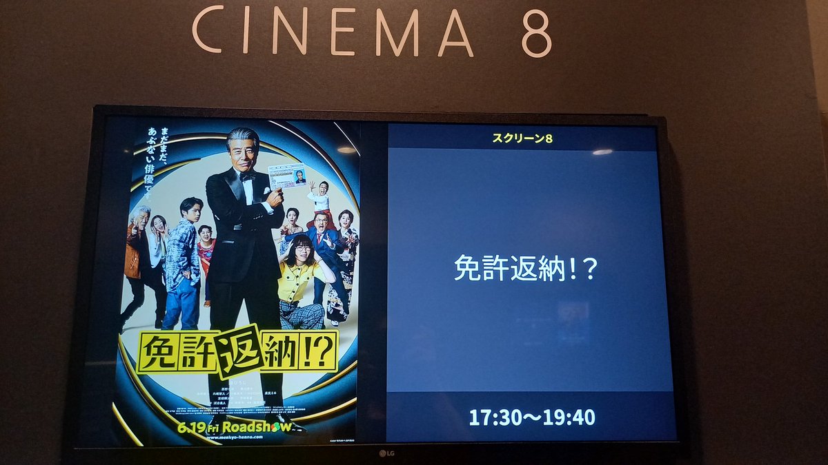 manami440529's tweet photo. 本日ファーストデー！
こちらを↓↓↓観ます👀🍿🎬🎥 https://t.co/VRPLZvnBto