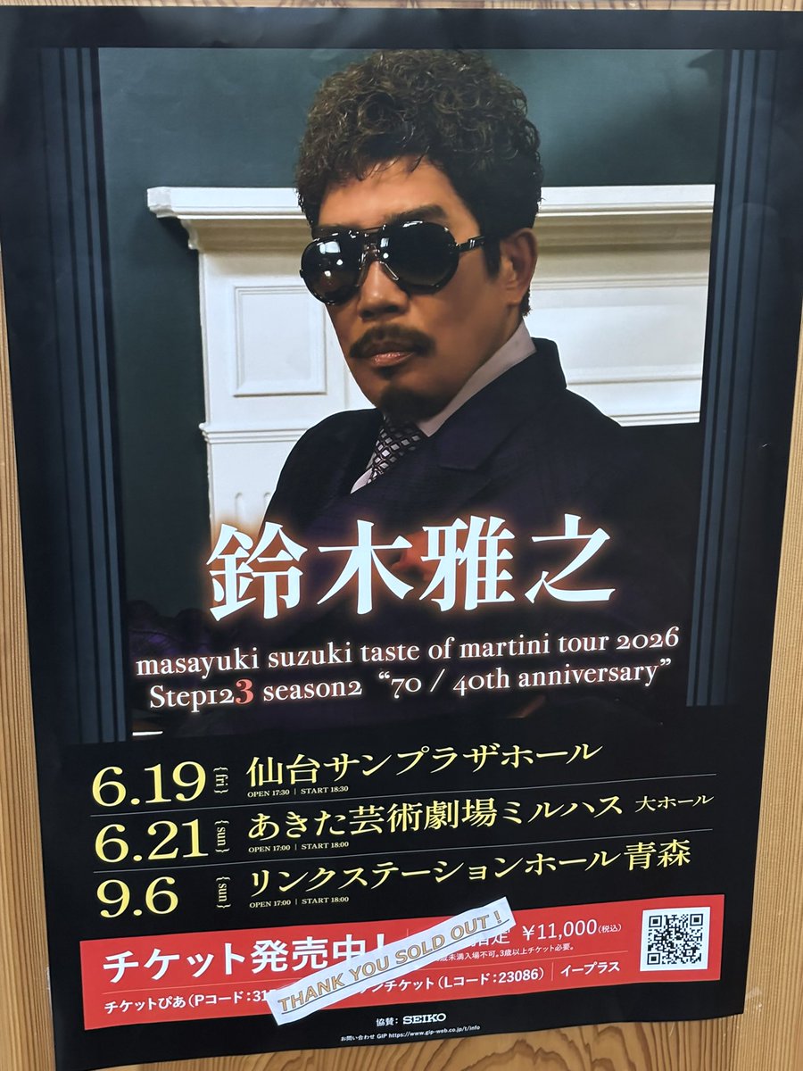 nabekoma's tweet photo. セトリ良かったなぁ♬ https://t.co/DMEsfNH6i9