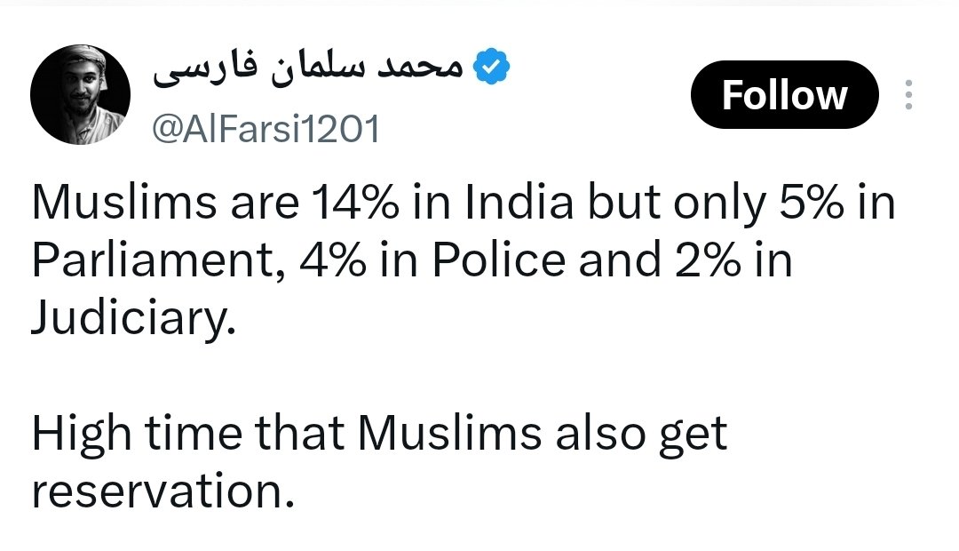 ShoaibIND's tweet photo. Muslims constitute 90% of the terrorists in India. https://t.co/RO0W2SzkIk