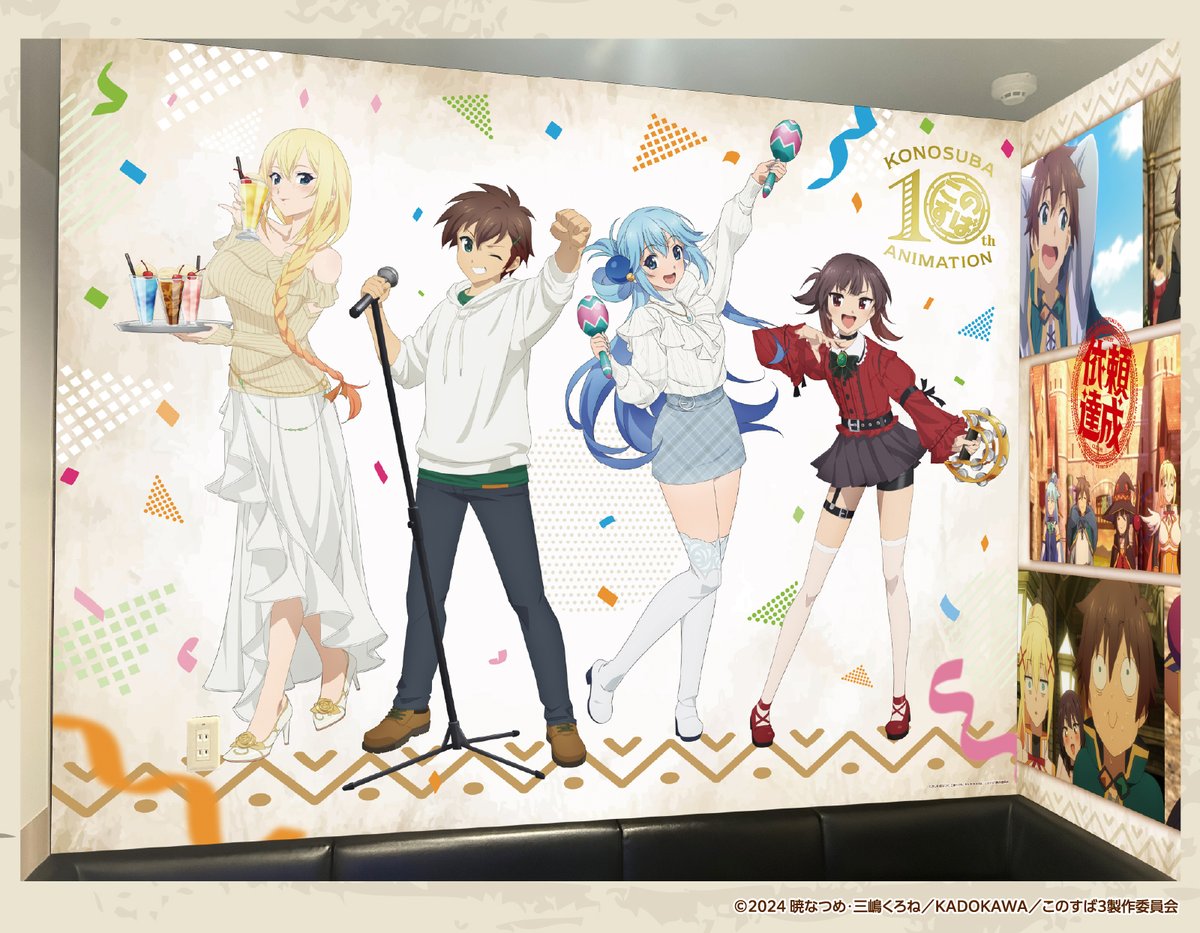 JOYSOUNDshop's tweet photo. ／
アニメ「この素晴らしい世界に祝福を！」
×カラオケショップ JOYSOUNDコラボ
特設サイトOPEN🎉
＼
📅来週 7/10(金)スタート！

🎤東京・大阪にてコラボルーム実施✨
🥤全国30店舗でノベルティ付きコラボドリンク販売！

▼コラボルームのご予約・詳細はこちら👀
https://t.co/PixStu0eoU

#このすば #konosuba