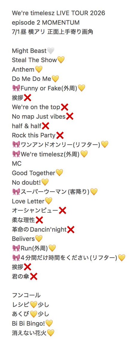 uk27ja's tweet photo. 🌹 🕰️lesz 🎥 横🐜 木黄🐜
📕日　⑦/① 🌆🌇☀️

🐿ト 

🐚🐦🌳望の肩は必言売よんでDⓂ️へ

❤️💜💚🩵🎽🩷💛🤍 https://t.co/AlhX21Ckav