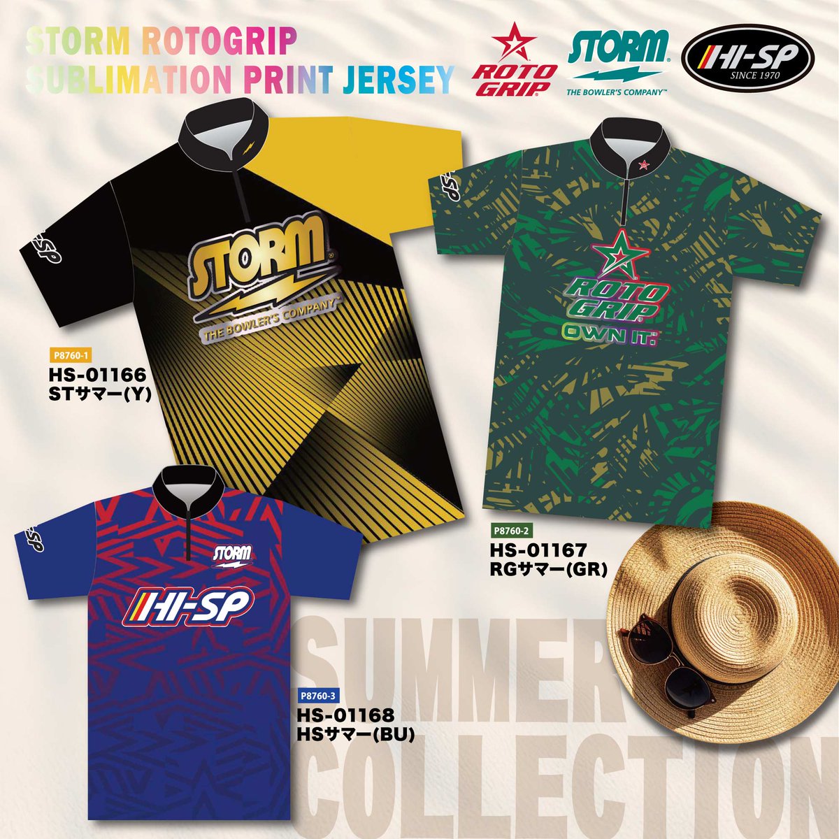hi_sp_Bowling's tweet photo. 『HI-SPサマーコレクション2026』ウエアが登場☀

⚡圧倒的な存在感のSTORM
🌿野生の躍動感のROTO GRIP
🔷侍ブルーのHI-SP

夏の熱気に負けないウエアで、スコアも気分もアップ🎳🔥 
プロショップにてご予約受付中🎳

https://t.co/g6qW2AaCvM https://t.co/EBnxT4knZE