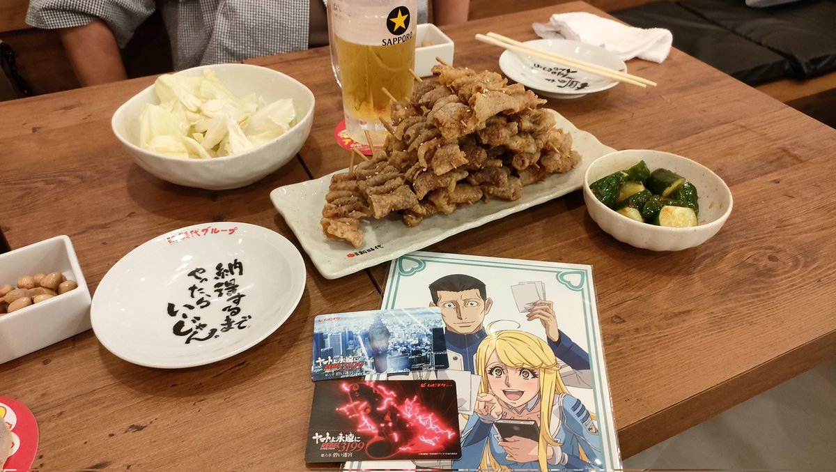 gab_dango's tweet photo. 初新時代で感想会〜ヽ(=´▽`=)ﾉ
伝串(ﾟдﾟ)ｳﾏｰ https://t.co/ghlF6fVeod