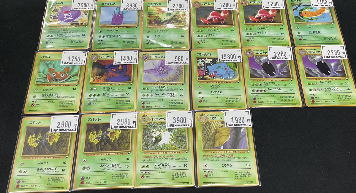 ポケカ ポケモンカード拡張シートの草タイプ大量に入荷しました😆 お