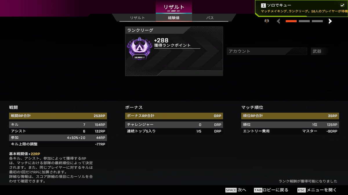 melonApex_'s tweet photo. soloqたのしいｗ https://t.co/1OnPHOxgoe