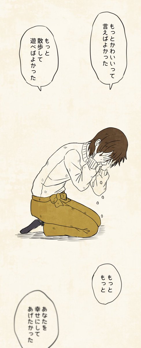 kuiruri's tweet photo. 「それぞれの想い」
※タップ推奨 https://t.co/nH8jJyOIb3