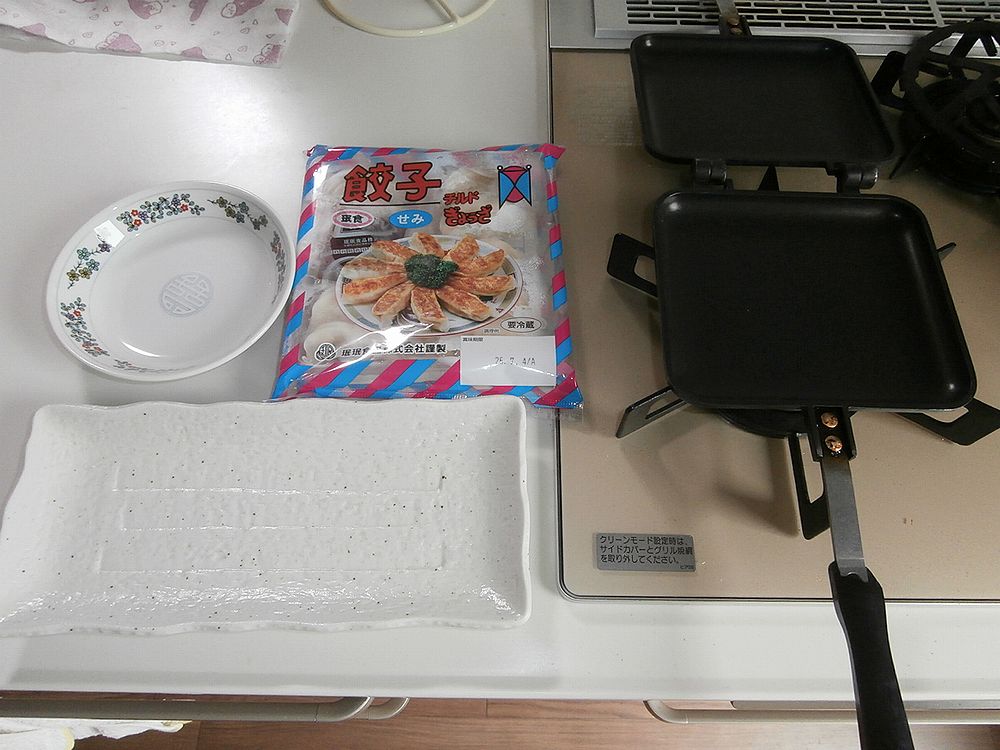 toyokozy's tweet photo. 奥様は義姉と一緒に大阪市内の実家にお出かけ。
珉珉のチルド餃子をホットサンドメーカーで焼いて一人宴会、締めはホットサンドメーカーで焼きうどん。 https://t.co/3RCAqzOjOw
