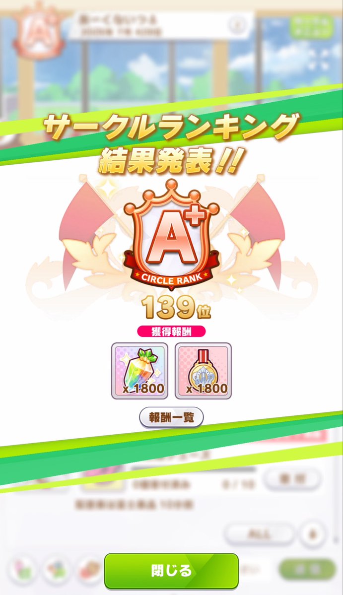 Nyz_it's tweet photo. 6月お疲れ様でした！
今月もよろしくお願いします🫶 https://t.co/1Vs29LpQRa