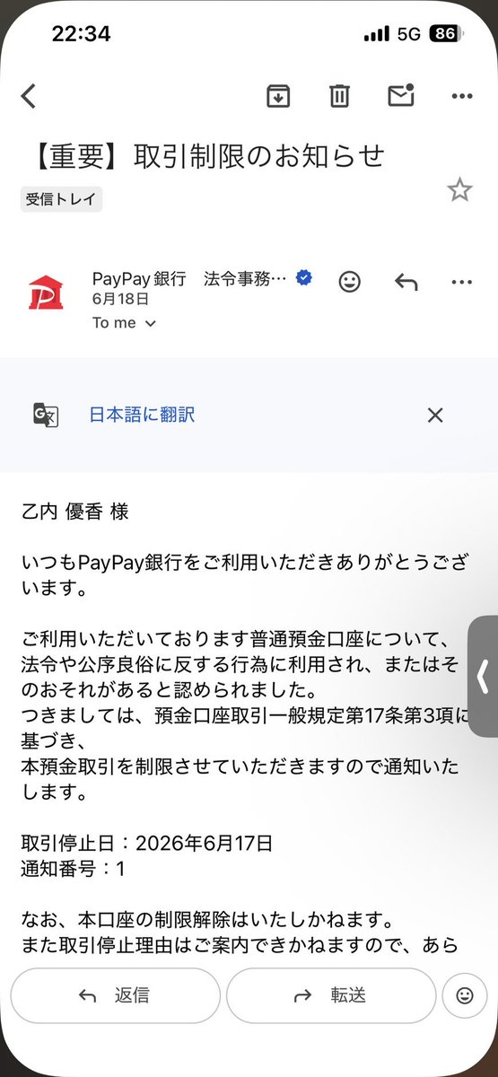 toshi_0718__'s tweet photo. 違和感ありまくり😅知ってる方居ましたら教えて下さい🙇‍♂️ https://t.co/2TlvNyrj8n
