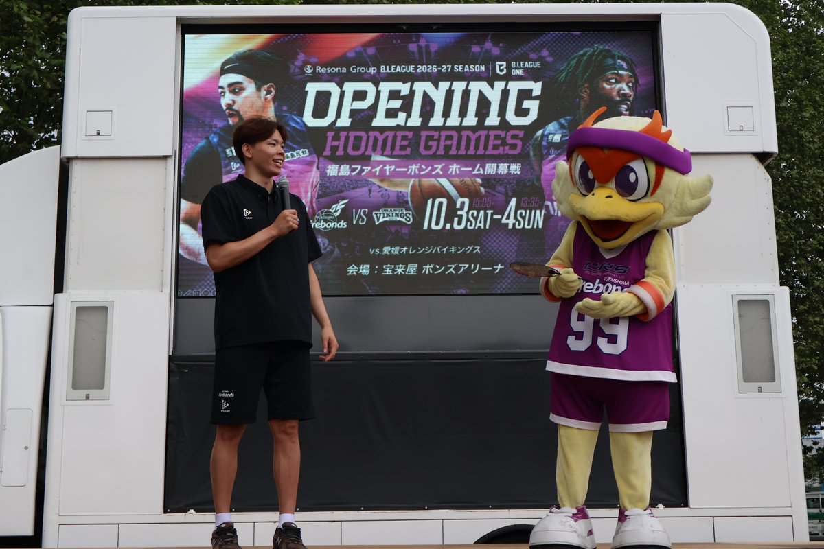 firebonds's tweet photo. #益子拓己 選手と #ボンズくん がトークショーに出演しました🎤✨

会場には、ますこのタオルを掲げて応炎してくださるブースターさんの姿も💜🙌

このあと17:45頃からのセレモニアルピッチに登場します⚾️
ぜひお楽しみに🔥

イベント詳細はこちら▼ https://t.co/UG3yUtl945

#firebonds
#福島ファイヤーボンズ
