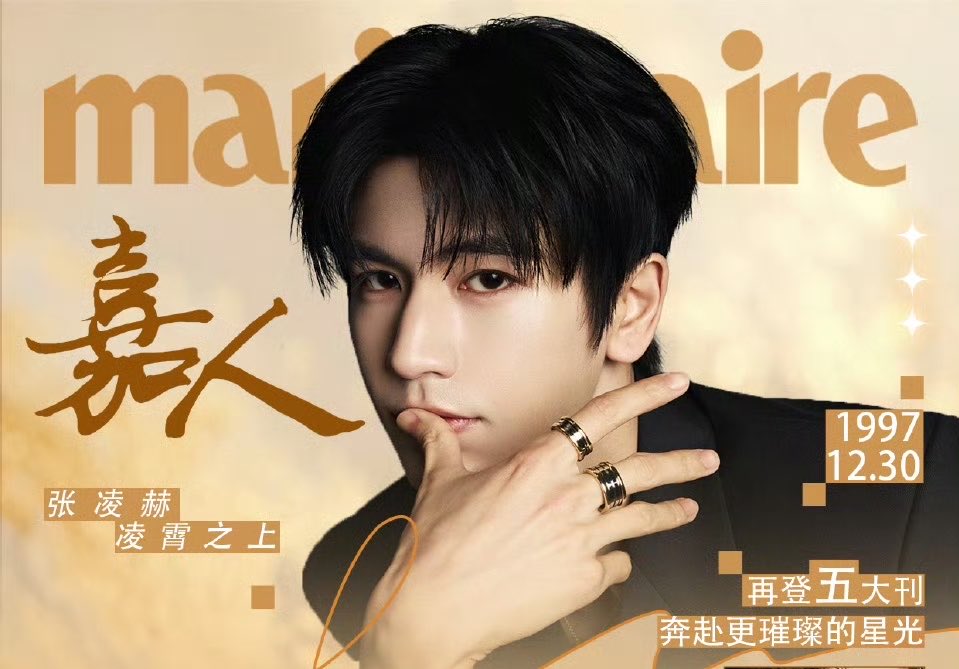 Hayasi168's tweet photo. 张凌赫《嘉人marie claire》雑誌
3表紙、あります
予約開始
欲しい人、DMください
#장릉혁 #Zhanglinghe #张凌赫
#逐玉 #AprilFoolsDay
#ジャン・リンホー
ポストをRTしていただいた方の中から、抽選で1名様にプレゼントいたします🎁 https://t.co/o9csQoJJJL