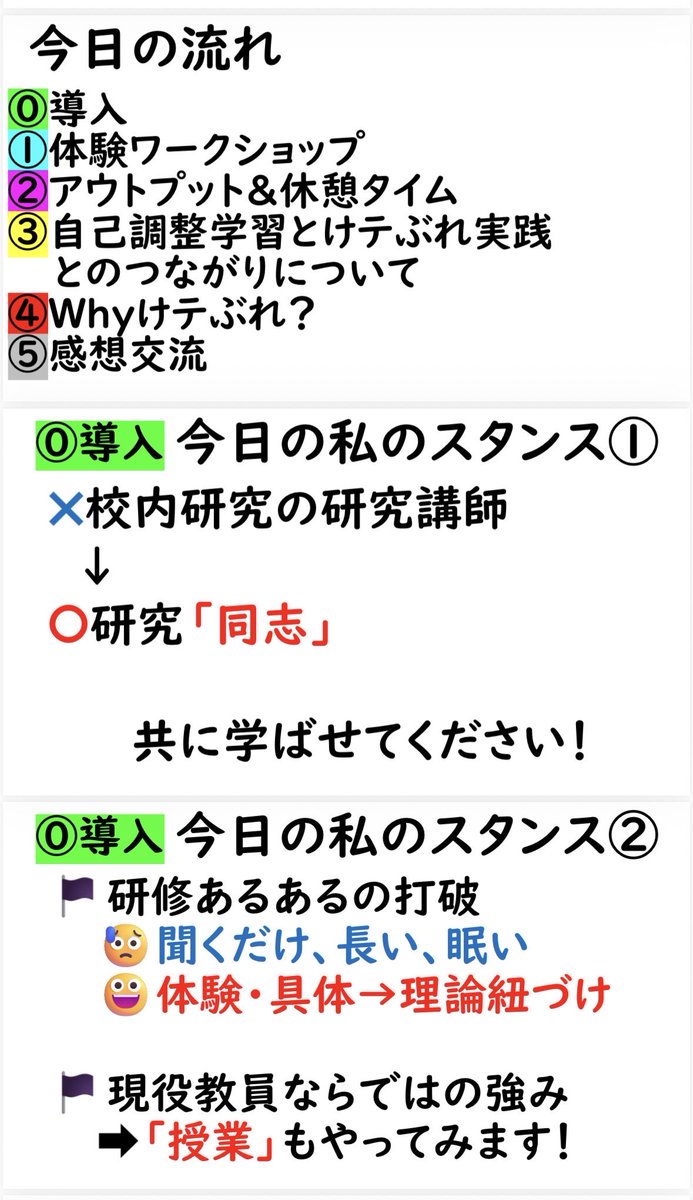 葛原祥太⚡️#けテぶれ #QNKS #心マトリクス を作った人 (@barikii