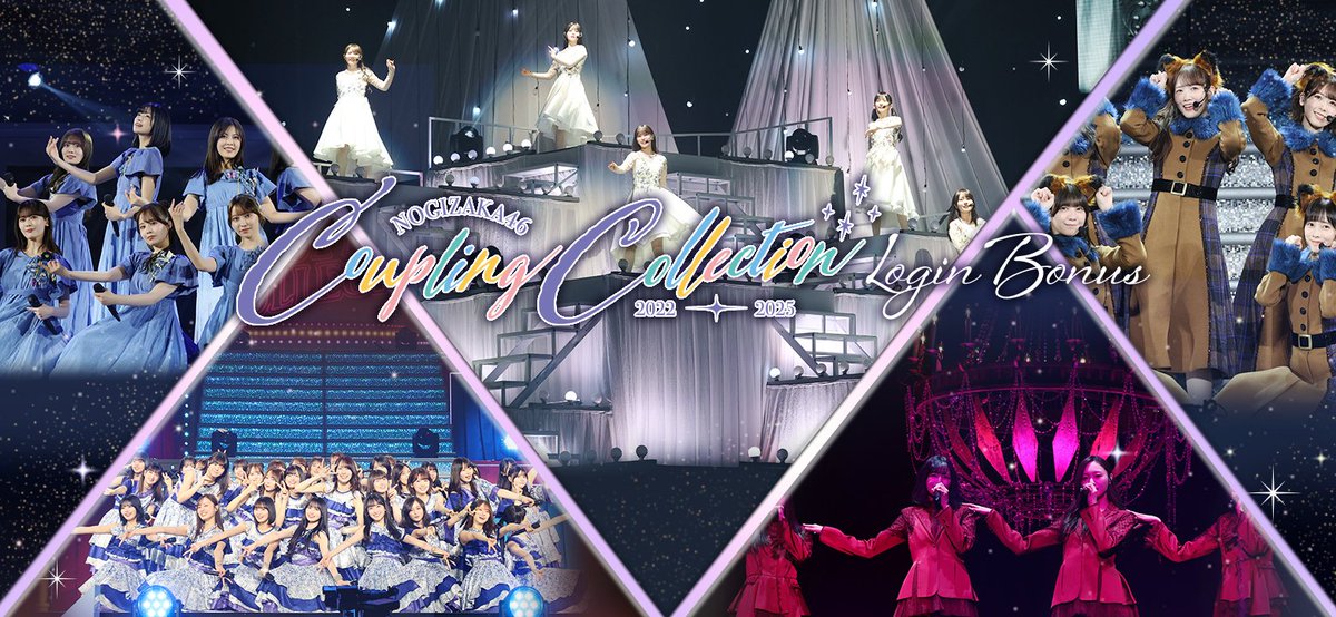 公式】乃木坂46リズムフェスティバル (@nogifes) / Posts / X