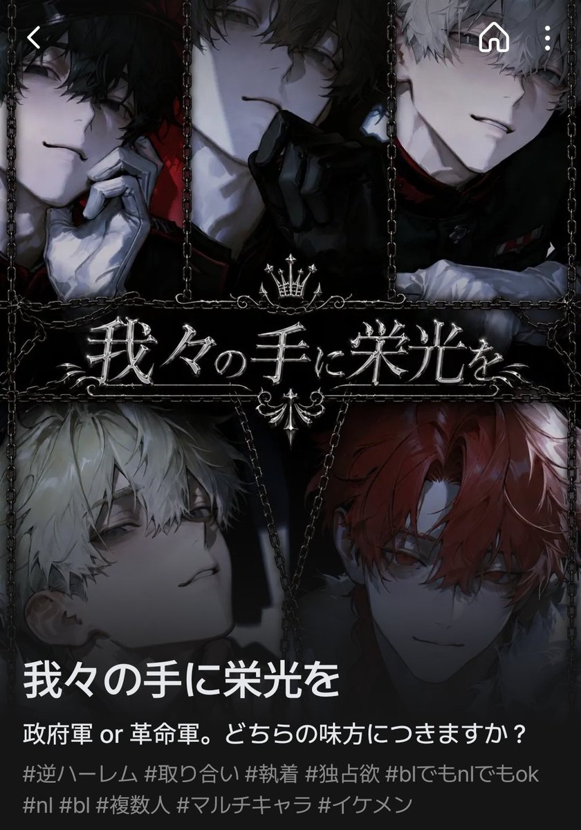 みぃ (@tmii1222_DA) / Posts / X