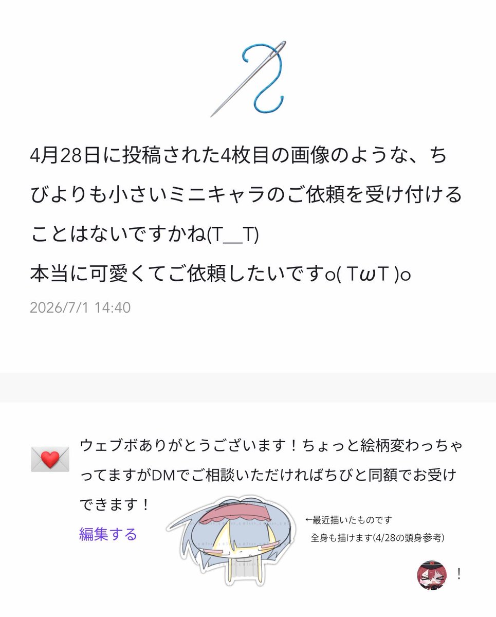 3san_q's tweet photo. https://t.co/N191oql88T