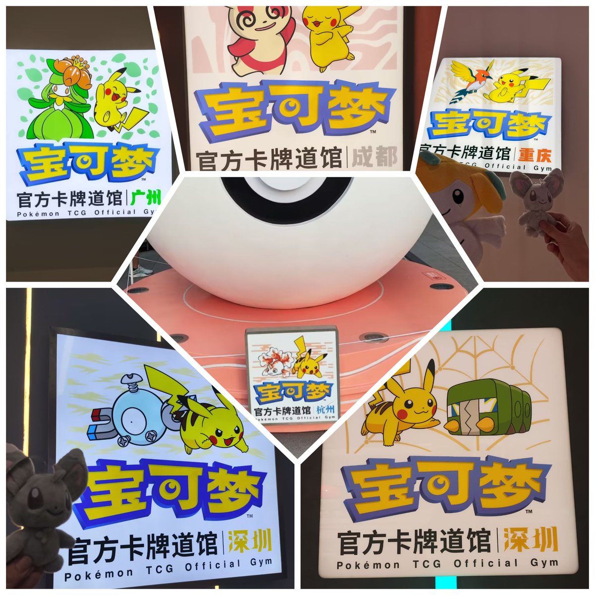RaytonCat's tweet photo. 个人介绍/自己紹介/About Me

你好!可以叫我Rayton
大学已毕业，目前备考中
喜欢宝可梦和舞萌，也会接触一些VOCALOID

目标是走完中国所有的宝可梦官方道馆
最喜欢的宝可梦是泡沫栗鼠，也很喜欢超能妙喵♂，伊布
目前舞萌13等级全AP/檄舞舞持有/橙舞舞余2

平常会转发宝可梦插画或者分享自己的成绩图~ https://t.co/gtcHdLhBJY