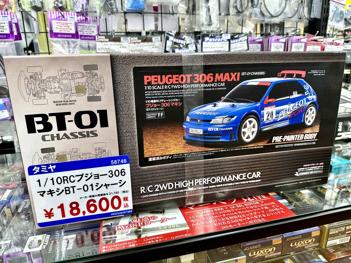 タミヤ RC組立キット プジョー 306 マキシ (BT-01シャーシ) TamTam価格