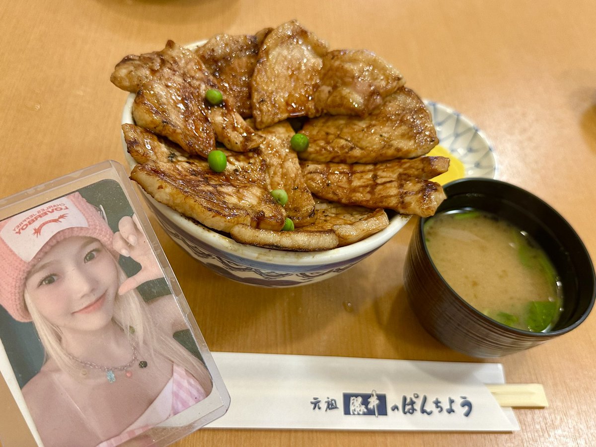 CandyHyoro's tweet photo. ひょじょんちゃん、ぱんちょうの ぶたどんだよ🐷　とってもおいしいよ😍

쩡이야 홋카이도 오비히로에 있는 유명한 가게의 돼지고기 덮밥이에요🐷
정말 너무 맛있어요🥰

#쩡이야여기바바 #홋카이도맛집 #오비히로맛집 #帯広 #ぱんちょう #豚丼 https://t.co/4FEJ82GCPn