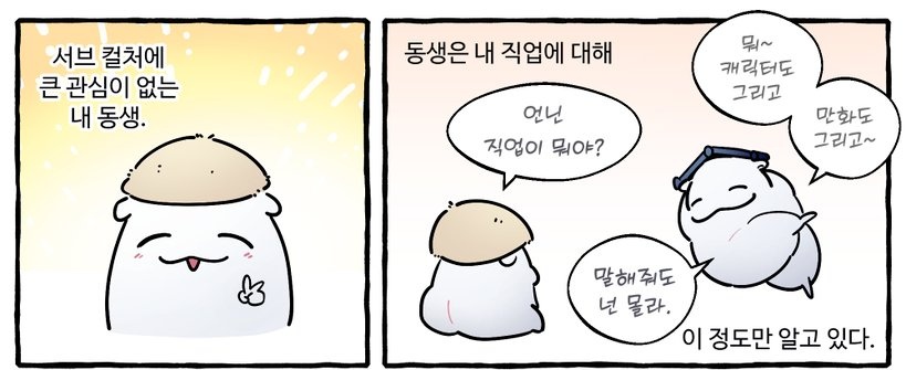 meongki_18's tweet photo. 귀여운 자매.. https://t.co/Zd0rU45bZ7