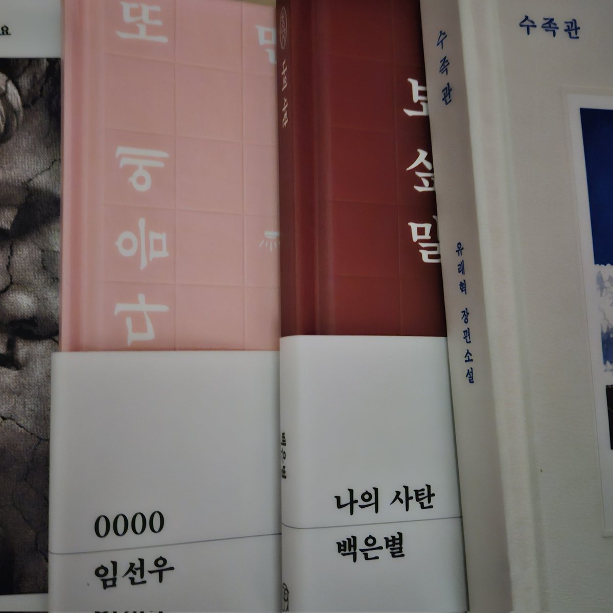 에들린 tweet media