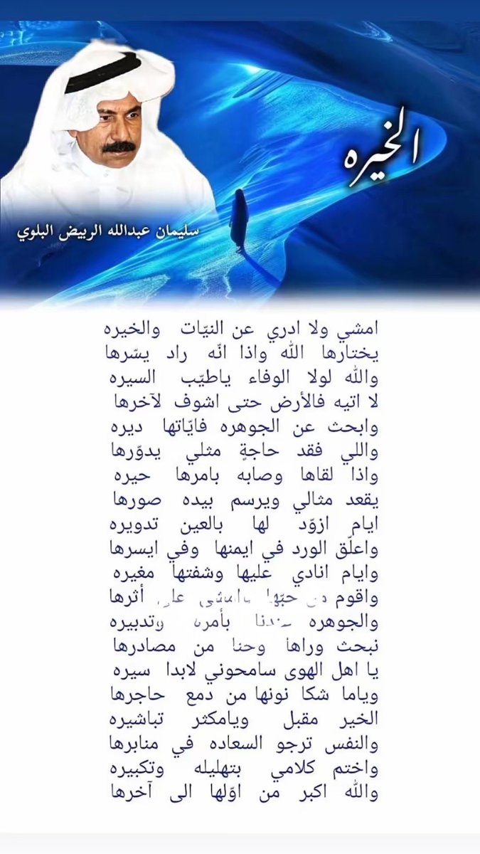 sputy21's tweet photo. https://t.co/U0THFzKMnV 
شاهد مقطع الفيديو الخاص بـسليمان البلوي3488! #TikTok https://t.co/XqEhK7DYQJ